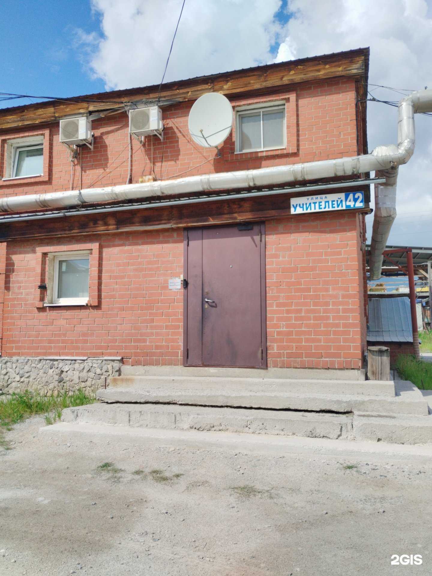 Отзывы на компанию Гельветика-Исеть в г. Екатеринбург c фото