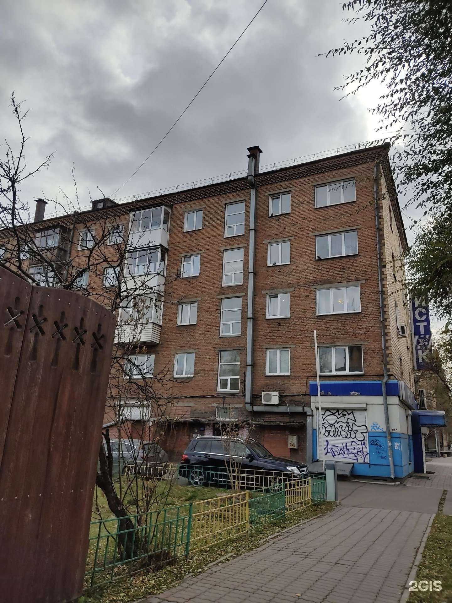 Отзывы на компанию Альбатрос в Красноярске c фото - фотография 2 из 2