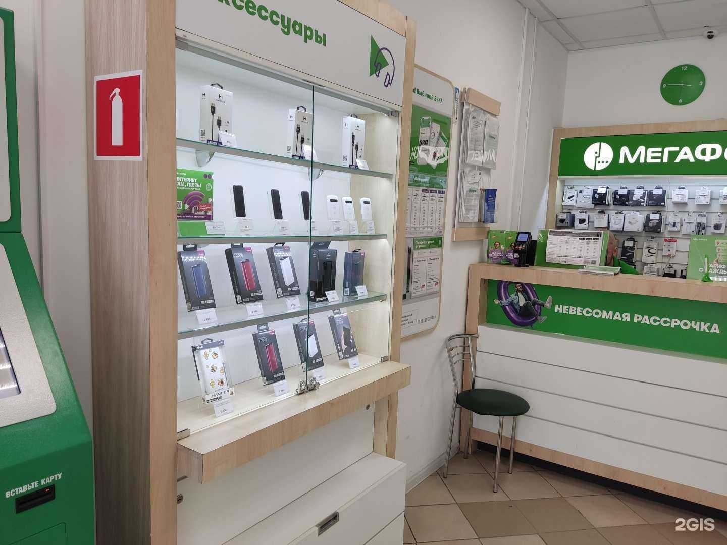 Отзывы на компанию МегаФон-Yota в Электрогорске c фото