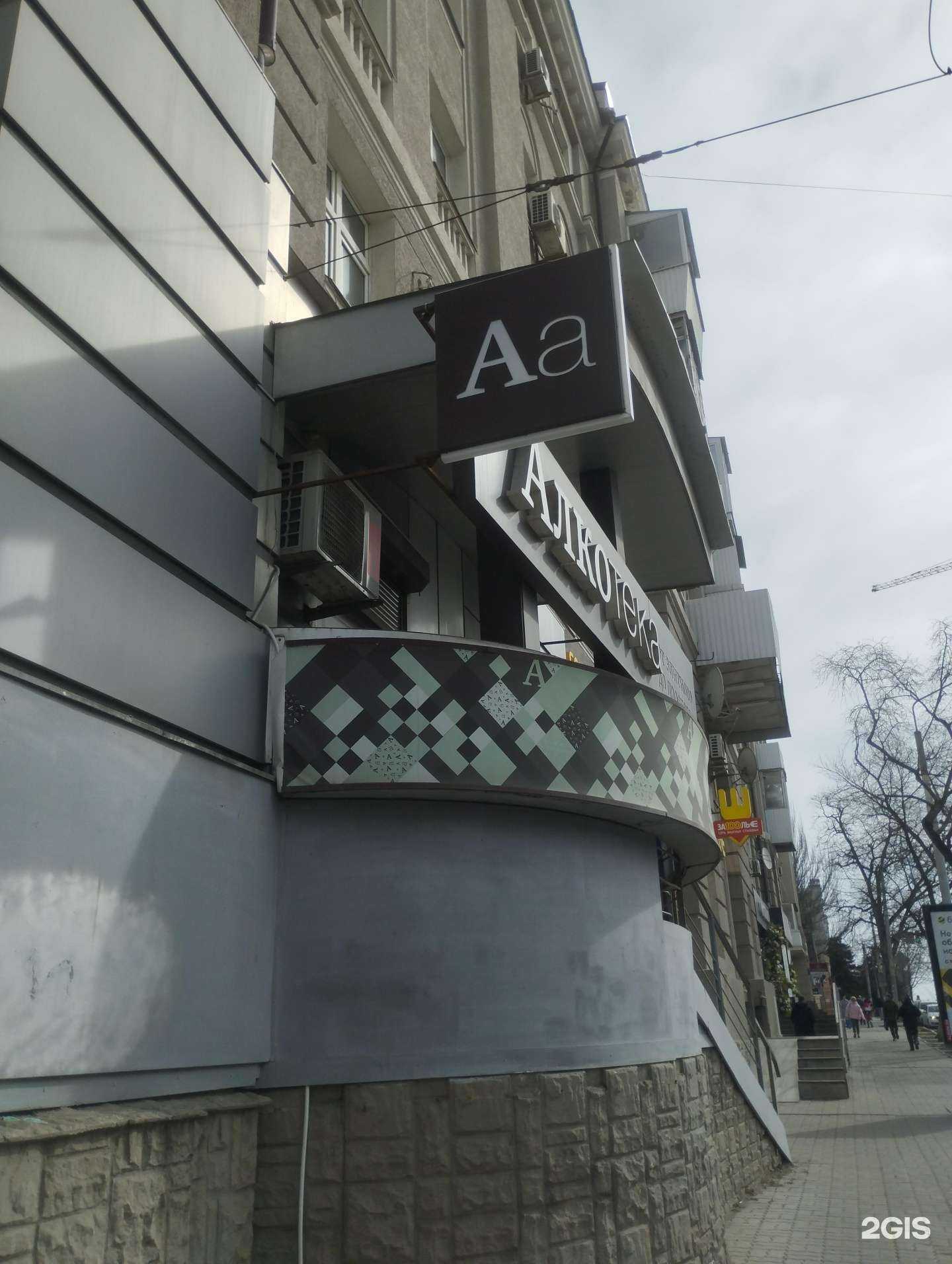 Отзывы на компанию Белый парус в г. Ростов-на-Дону c фото