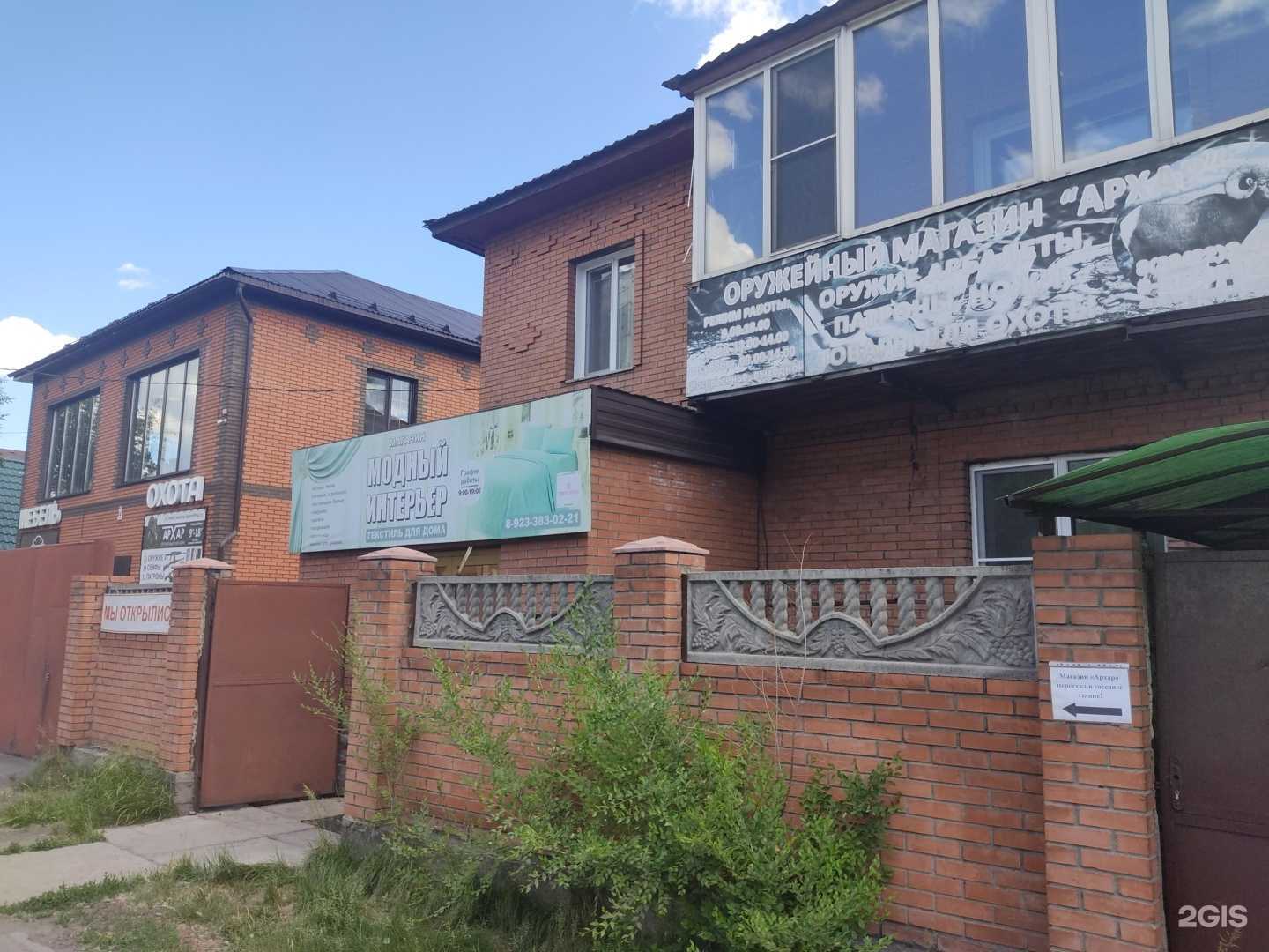 Отзывы на компанию Dd-gaming в г. Кызыл c фото