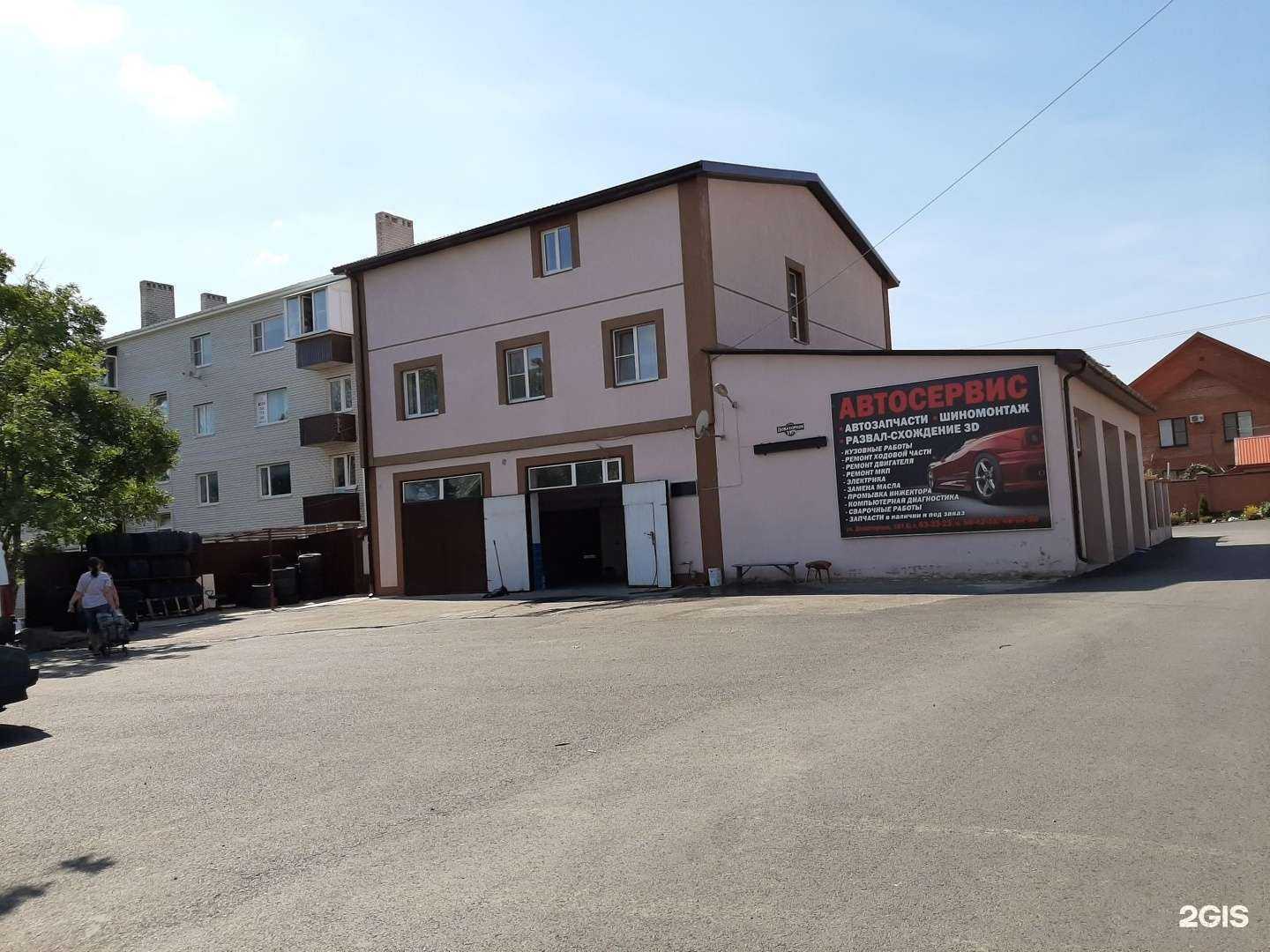 Отзывы на компанию Автосервис в Ставрополе c фото