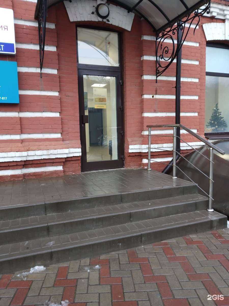 Отзывы на компанию билайн в Туле c фото