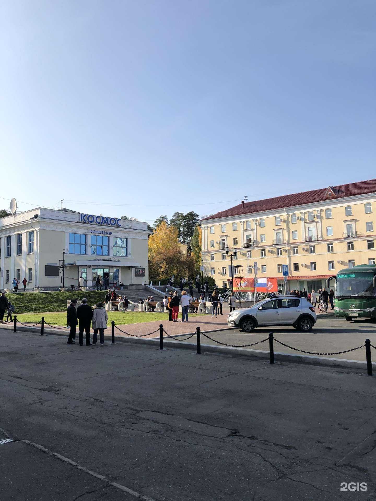 Отзывы на компанию КОСМОС в Снежинске c фото