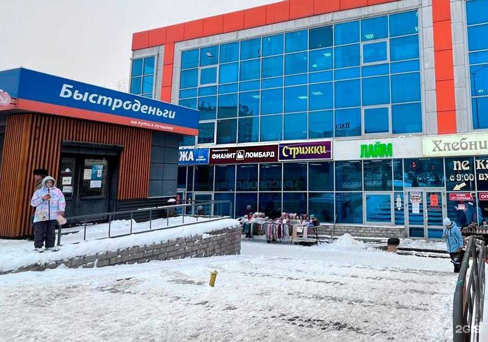 Отзывы на компанию Фианит-Ломбард в Первоуральске c фото