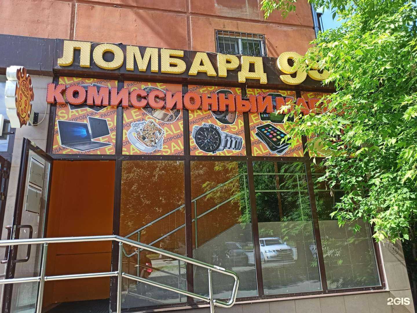 Отзывы на компанию Девятки в Екатеринбурге c фото