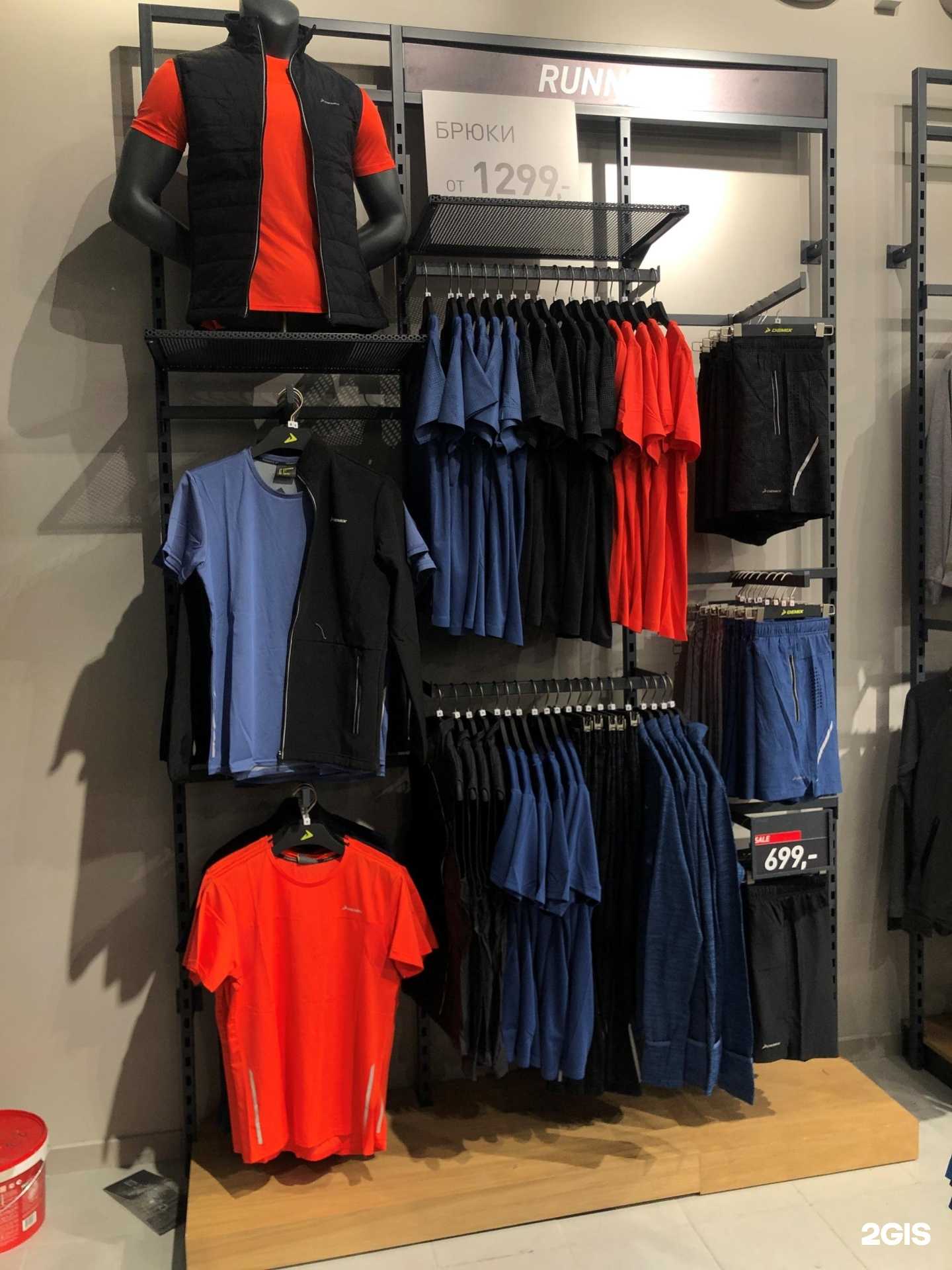 Отзывы на компанию Demix в г. Тюмень c фото