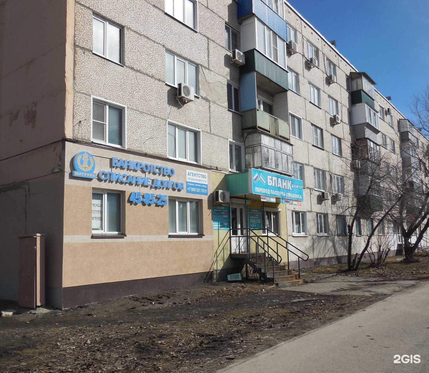 Отзывы на компанию Бюро переводов с иностранных языков в г. Пенза c фото