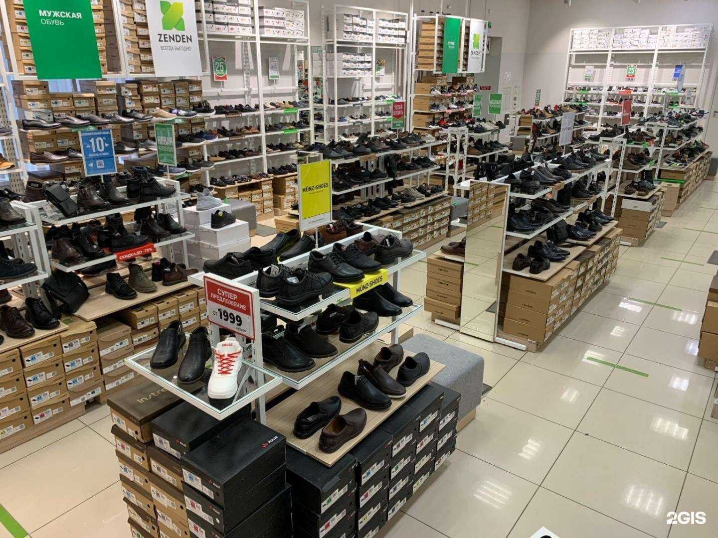 Отзывы на компанию Zenden в Великом Новгороде c фото