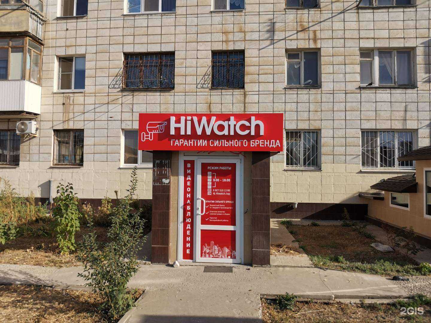 Отзывы на компанию Огнезащита полюс Юг в Волгограде c фото - фотография 2 из 2