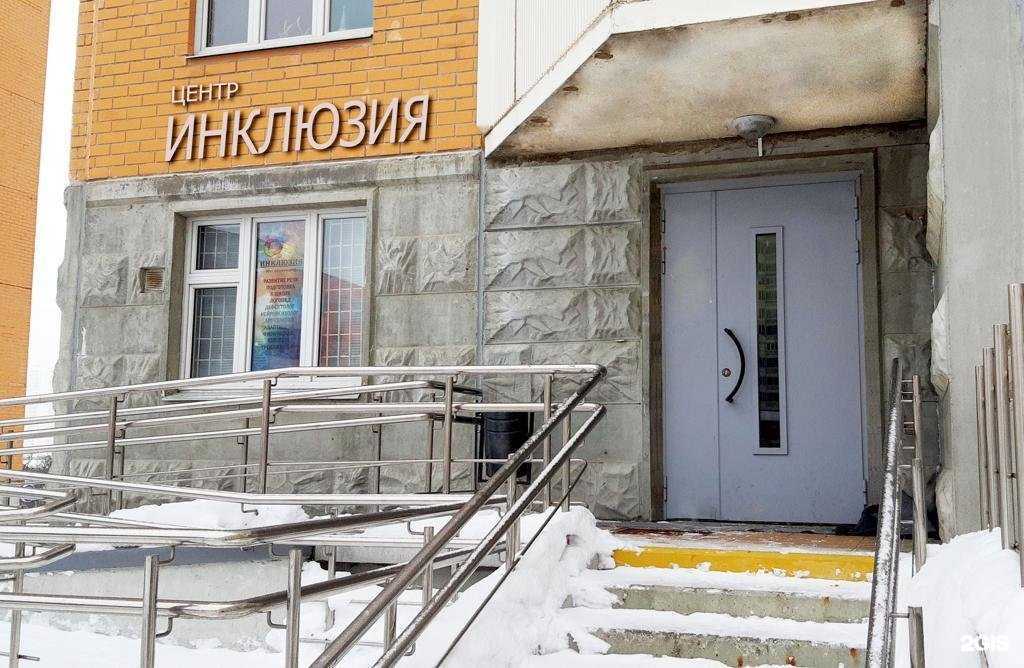 Отзывы на компанию Дети-Ангелы в Курске c фото