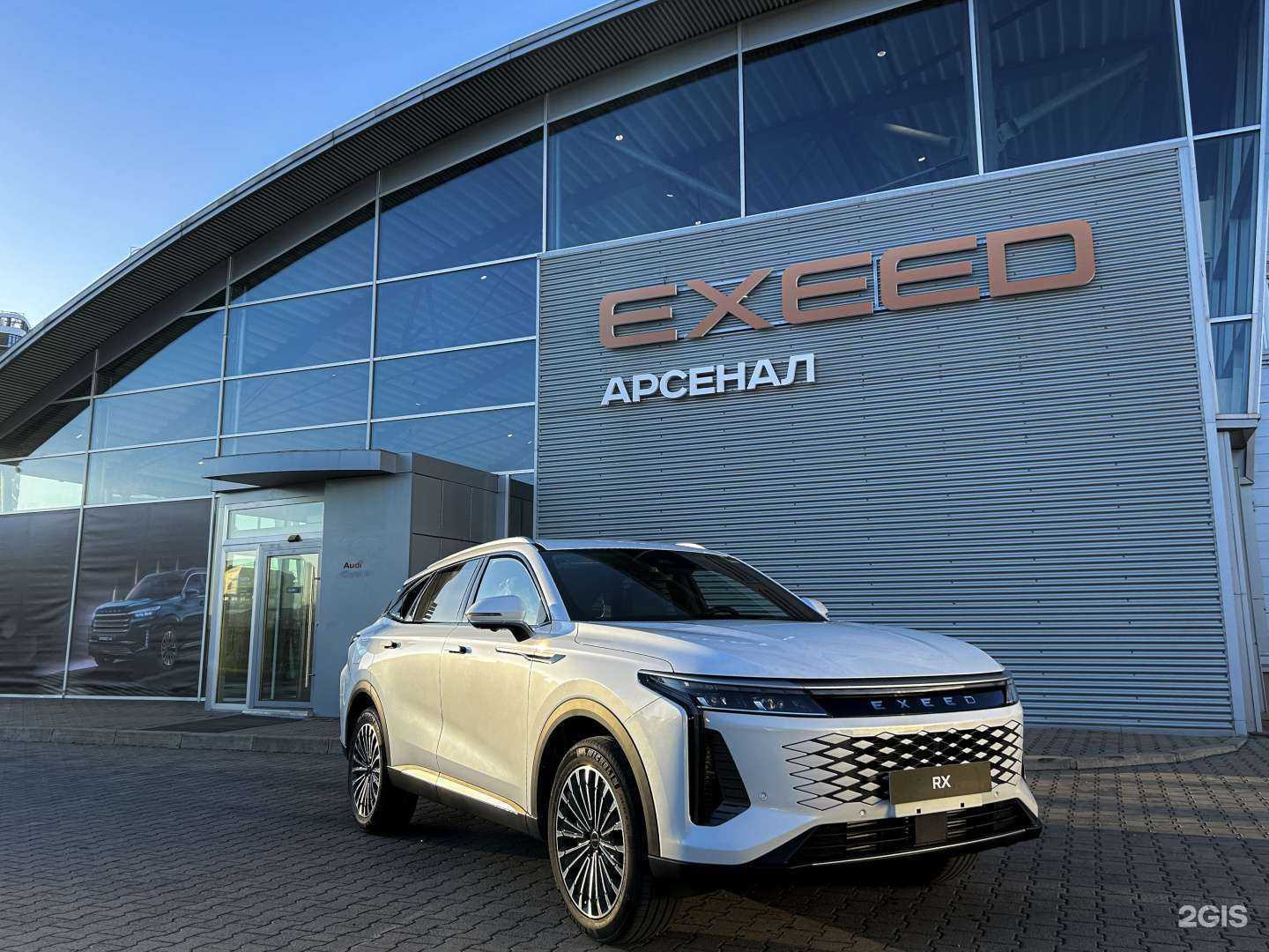 Отзывы на компанию Exeed центр Арсенал в Красноярске c фото