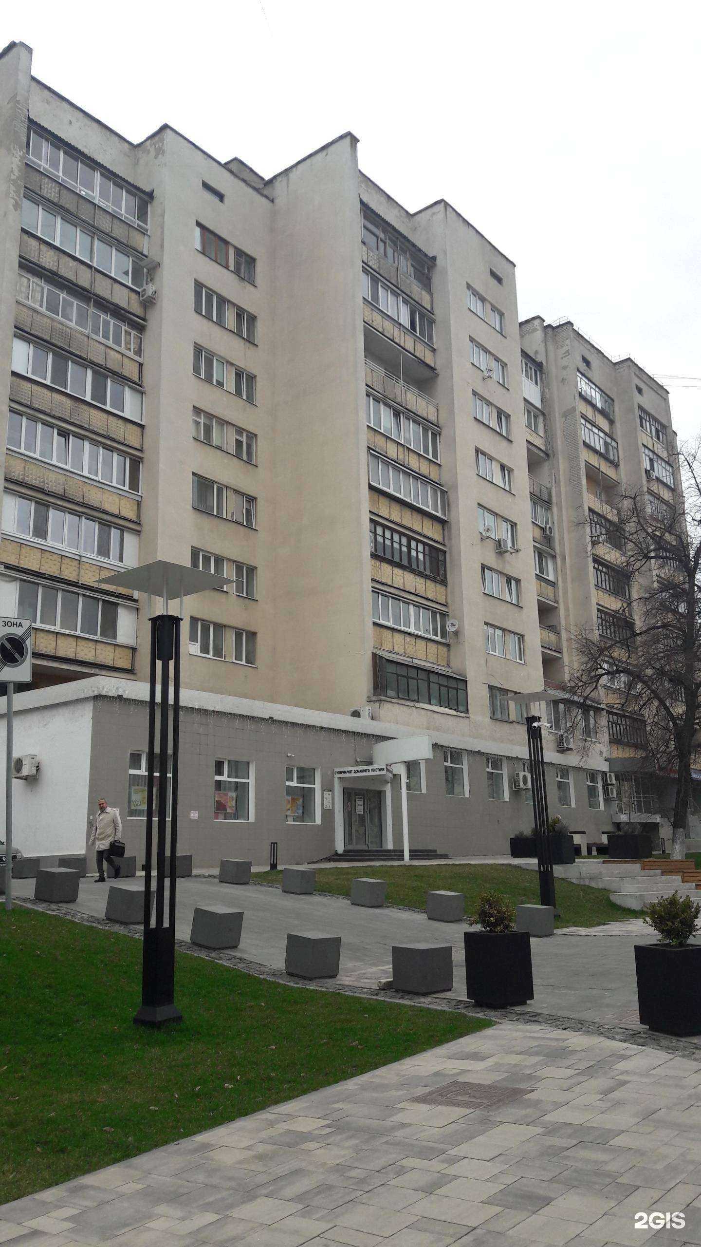 Отзывы на компанию Мистер Икс в Белгороде c фото - фотография 2 из 2