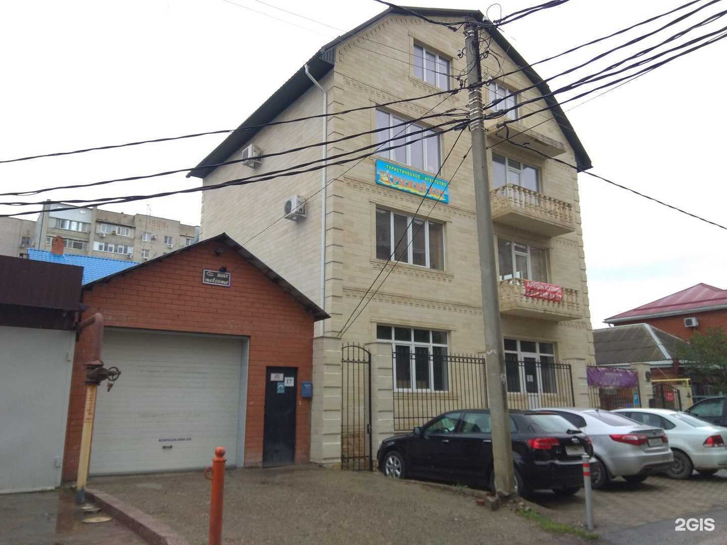 Отзывы на компанию PC Garage Сервис в г. Краснодар c фото