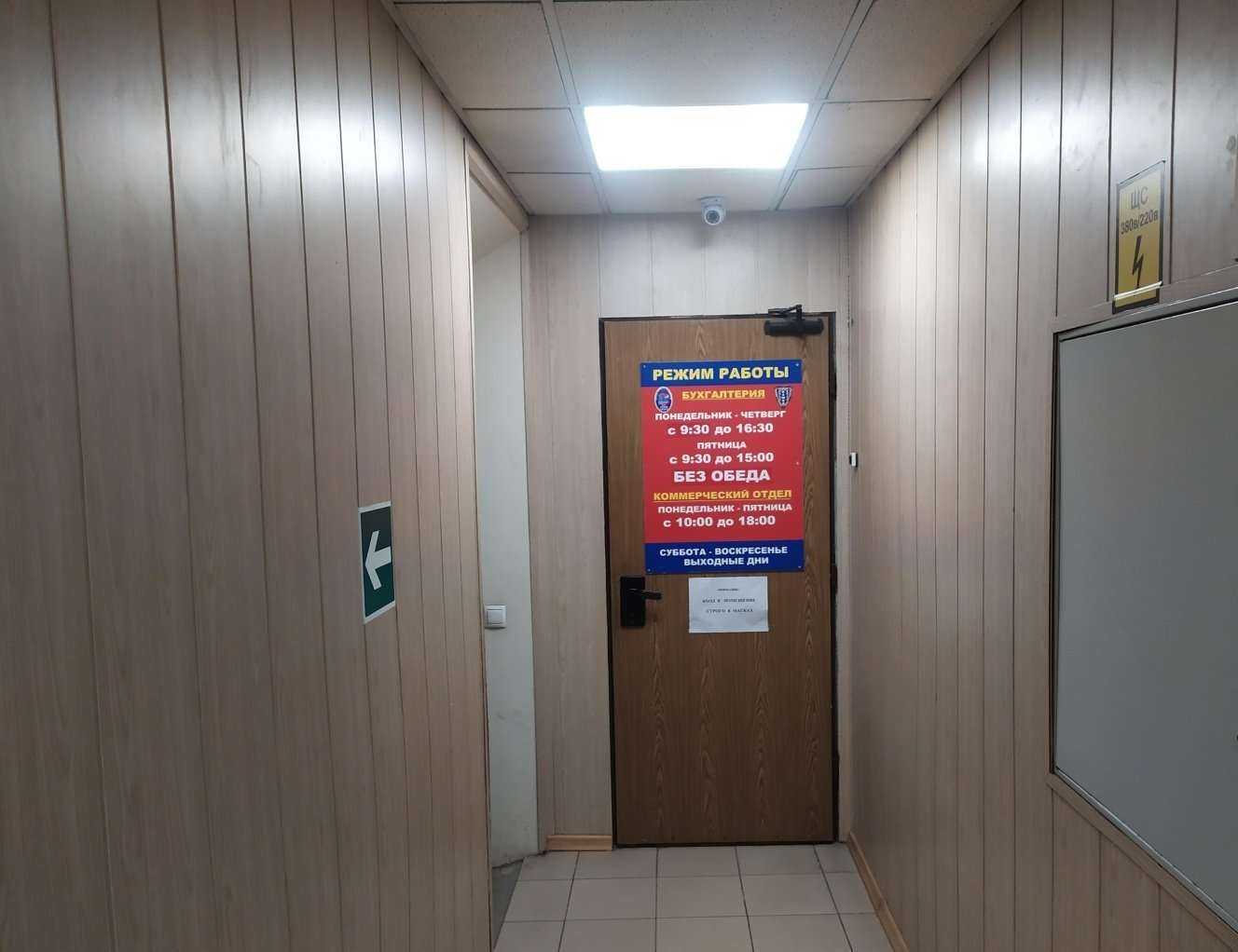 Отзывы на компанию Информер-2000 в Южно-Сахалинске c фото