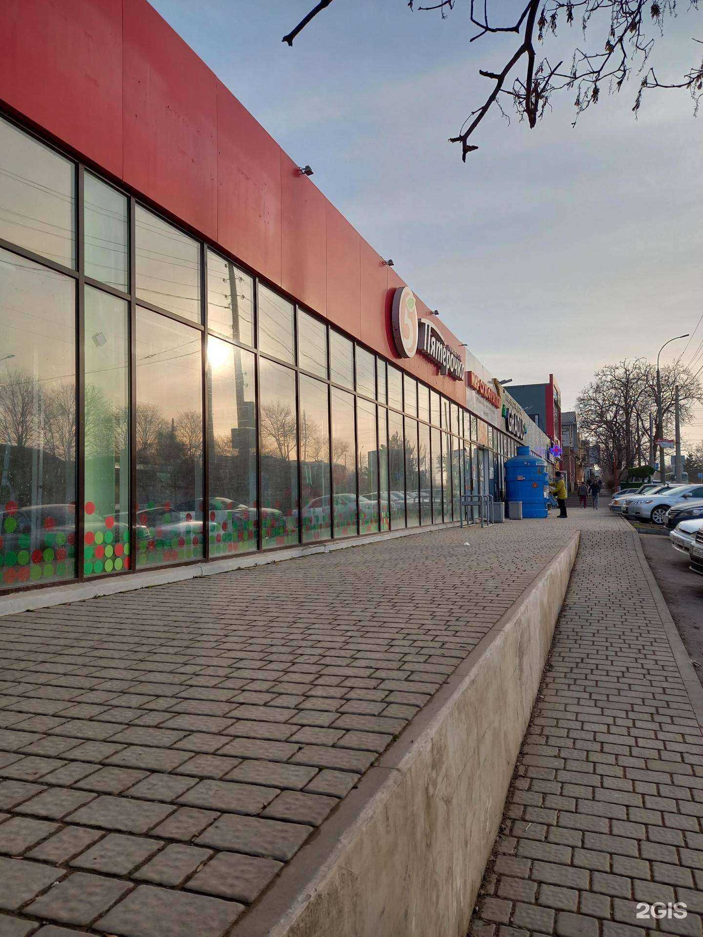 Отзывы на компанию Fix Price в Таганроге c фото - фотография 2 из 2