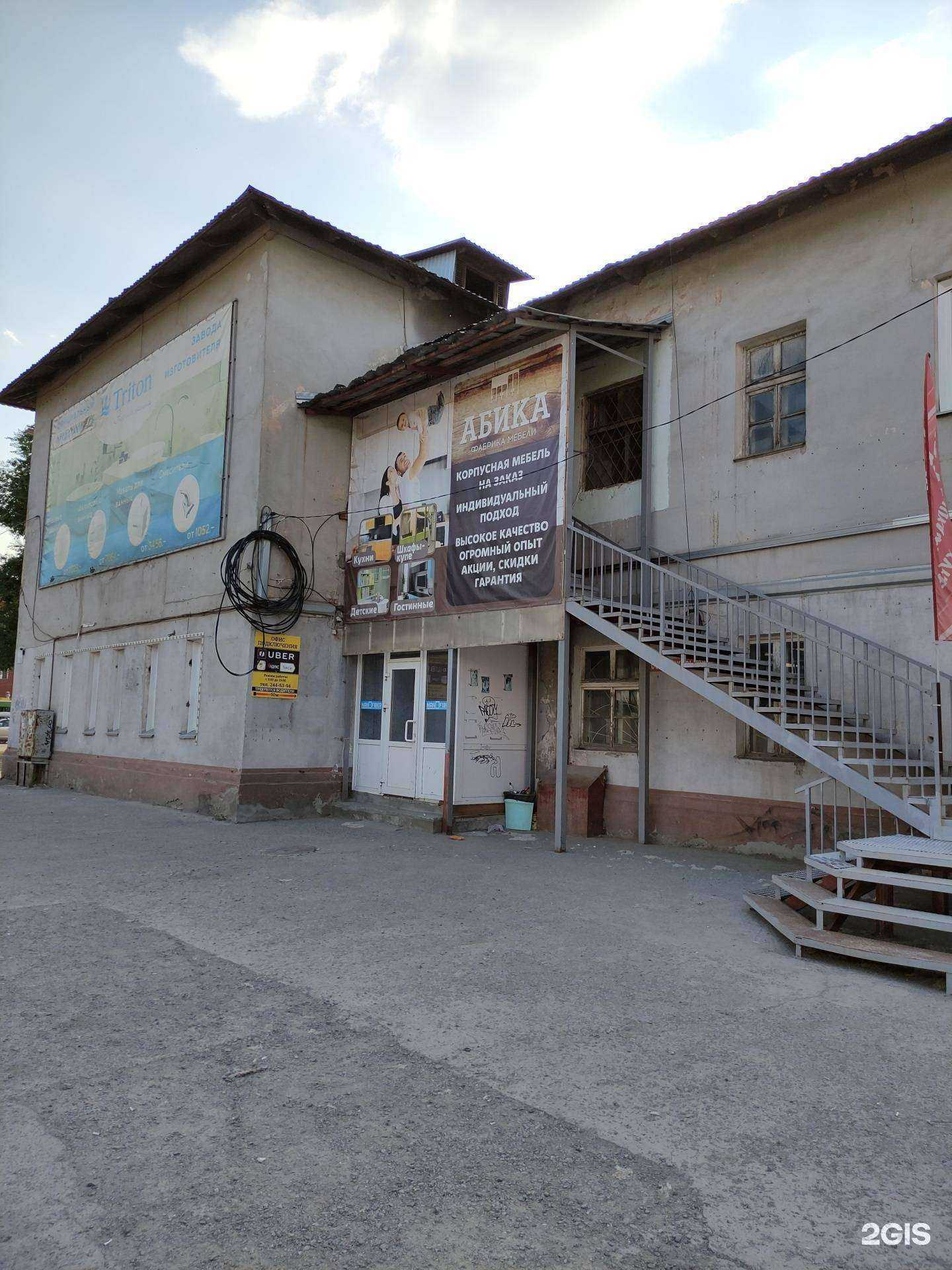 Отзывы на компанию Dak&partners в г. Новосибирск c фото