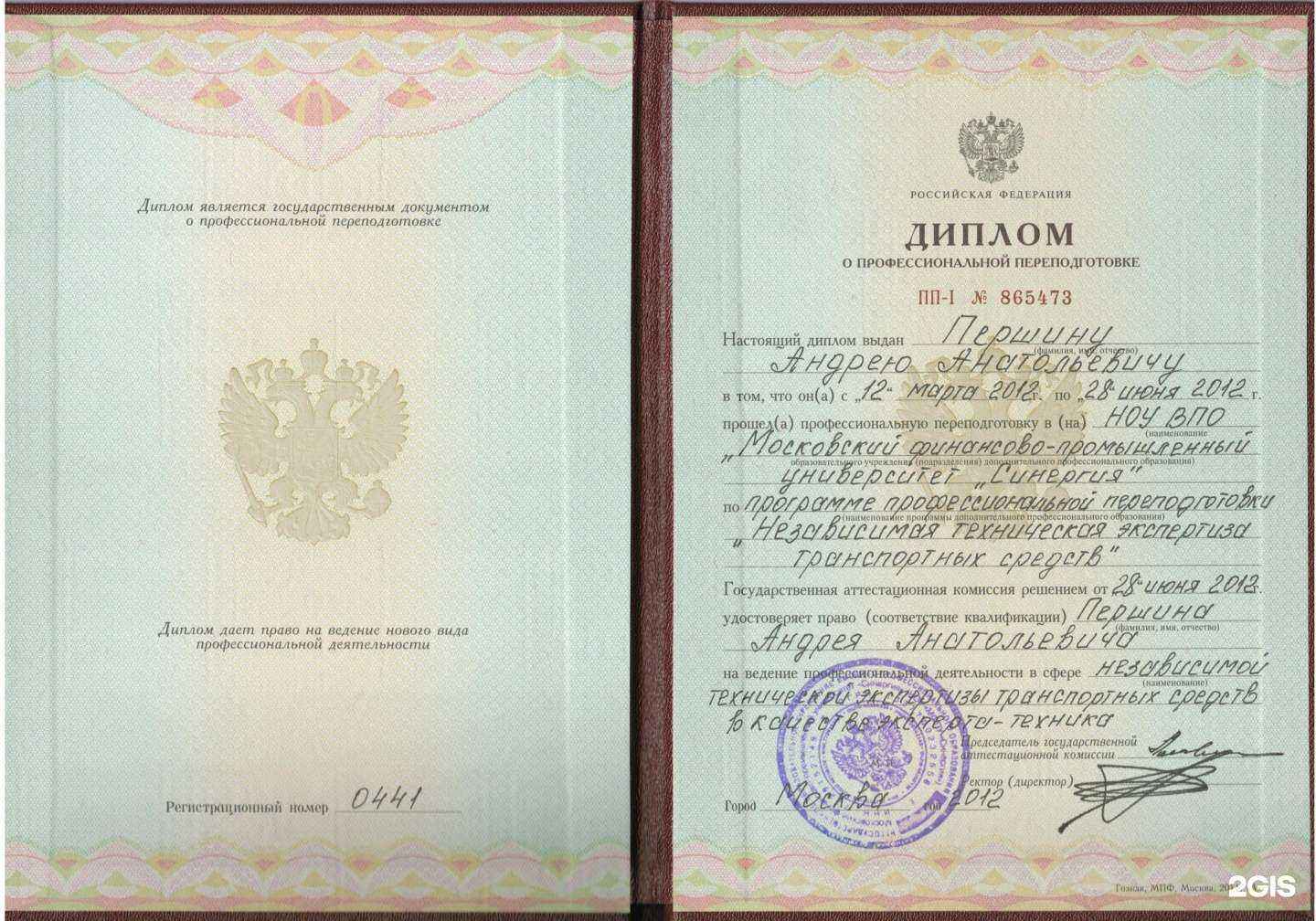 Отзывы на компанию Воланд в г. Белгород c фото