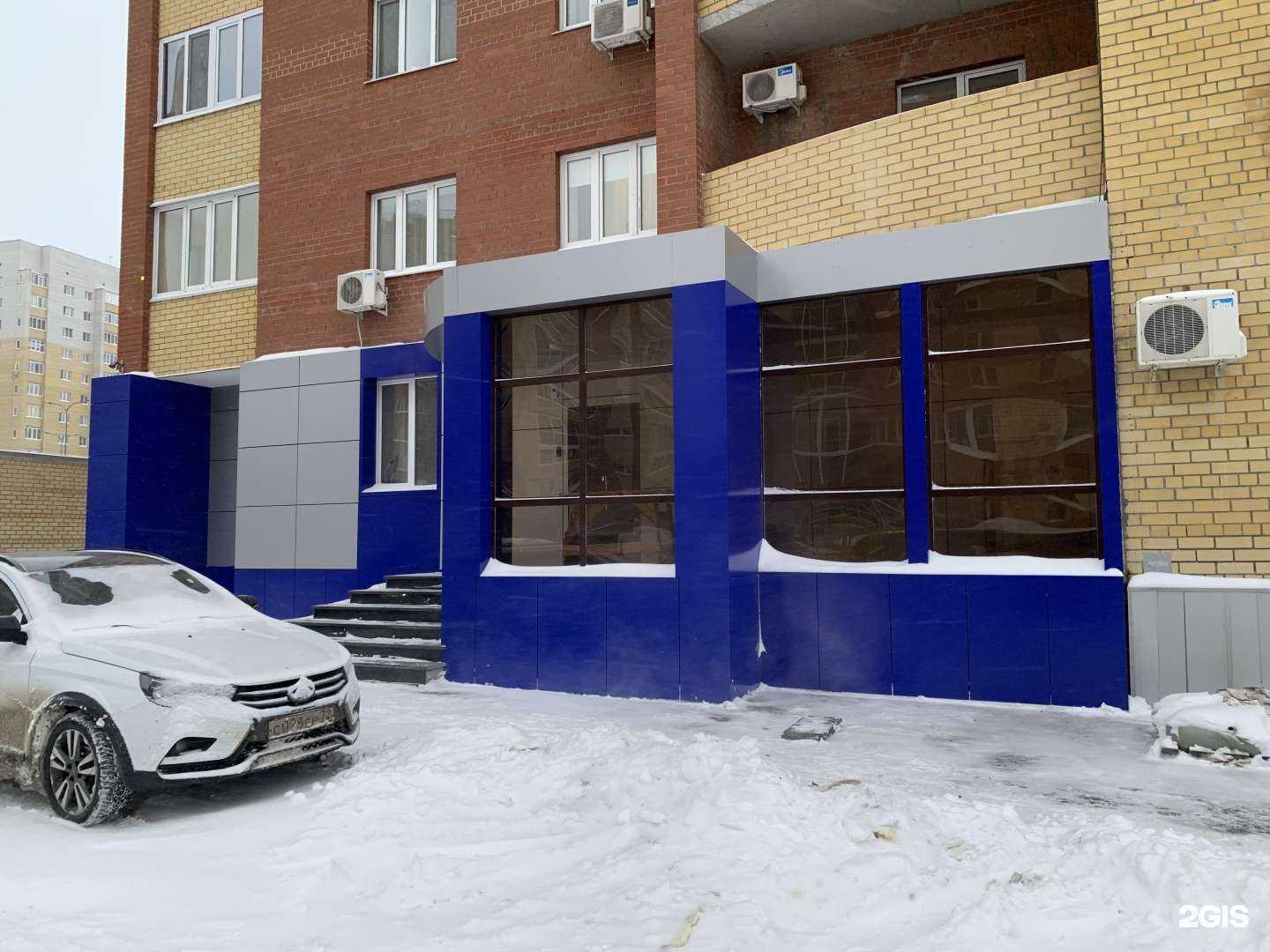 Отзывы на компанию Трастсервис в Тюмени c фото