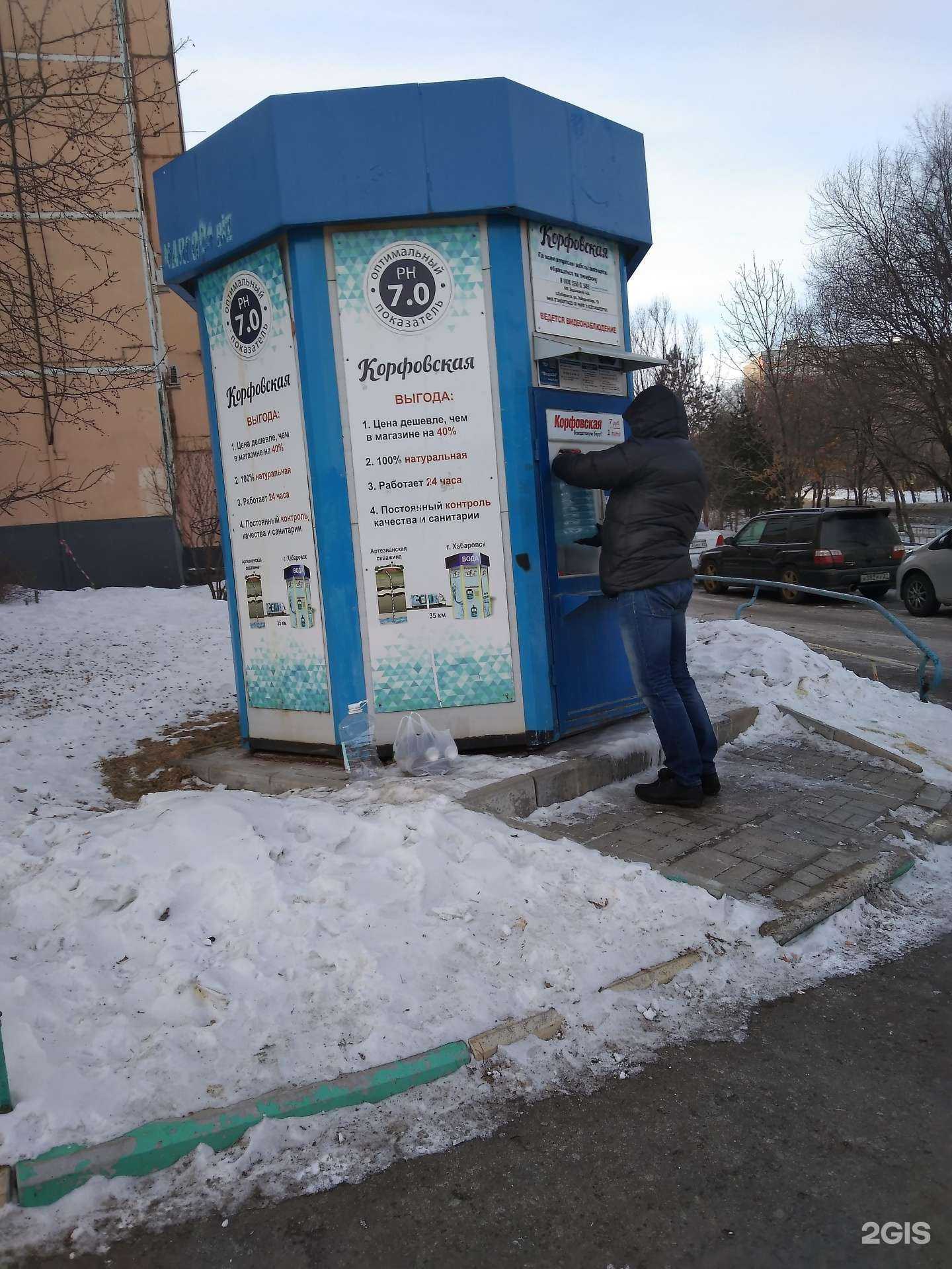 Отзывы на компанию Корфовская в Хабаровске c фото