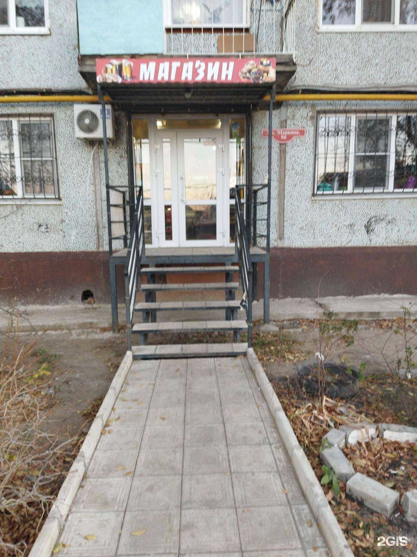 Отзывы на компанию Магазин в Астрахани c фото