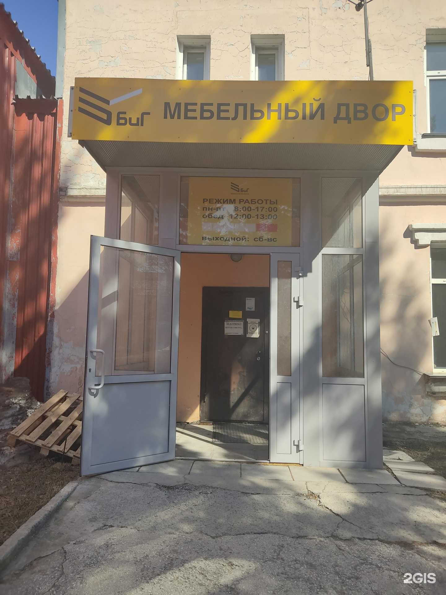 Отзывы на компанию Водорегион в Новосибирске c фото