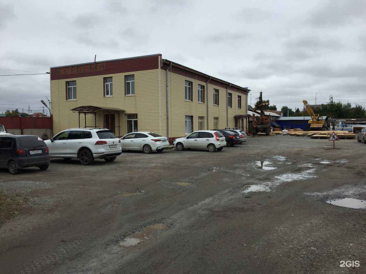 Отзывы на компанию Феррум-н в Тюмени c фото