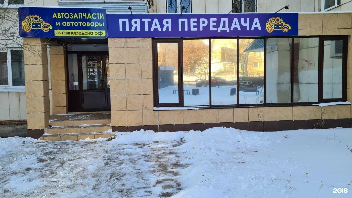 Отзывы на компанию Живая вода в Миассе c фото - фотография 2 из 2