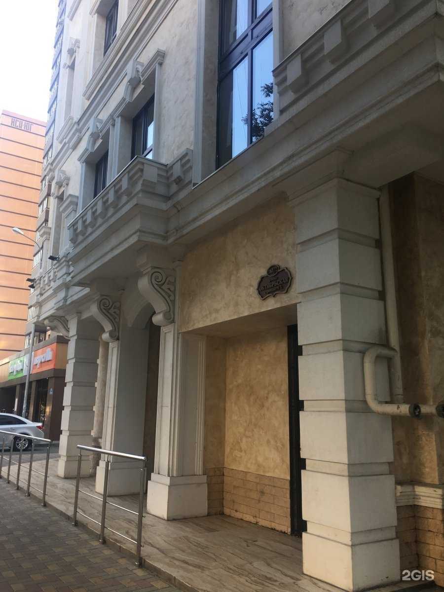 Отзывы на компанию Ulyana Kim в Краснодаре c фото - фотография 2 из 2