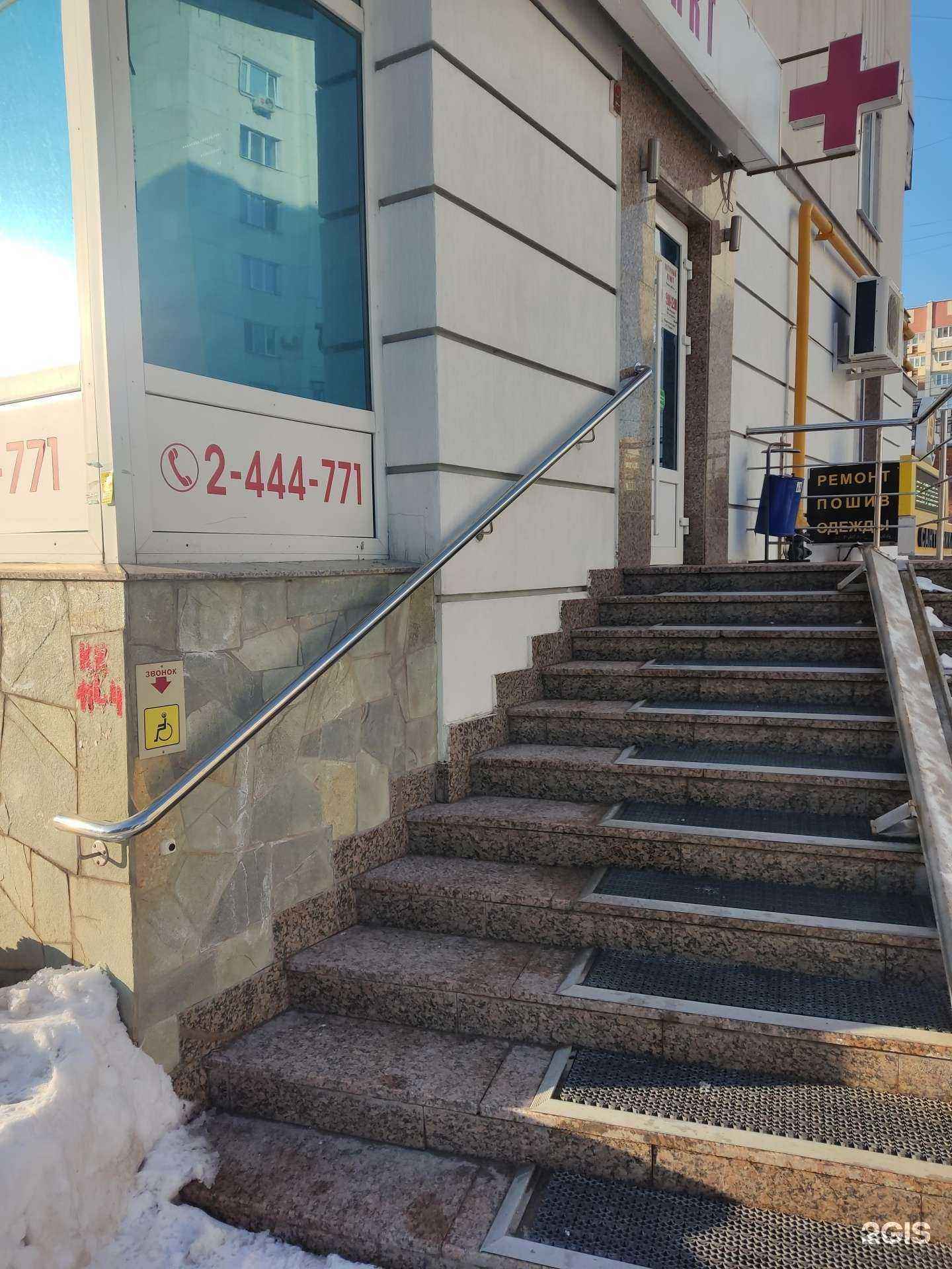 Отзывы на компанию Вита+ в г. Уфа c фото