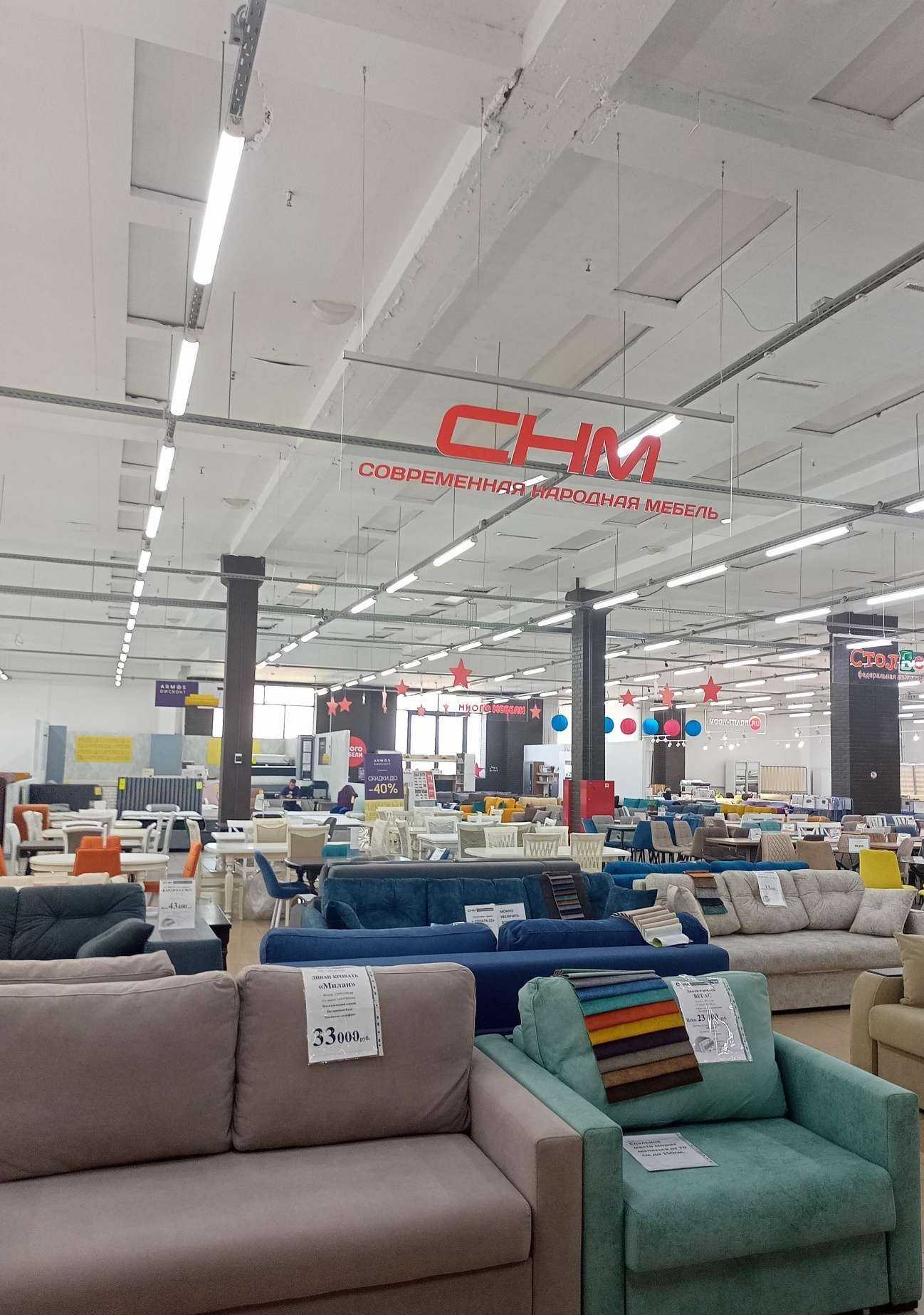 Отзывы на компанию СНМ в г. Иваново c фото