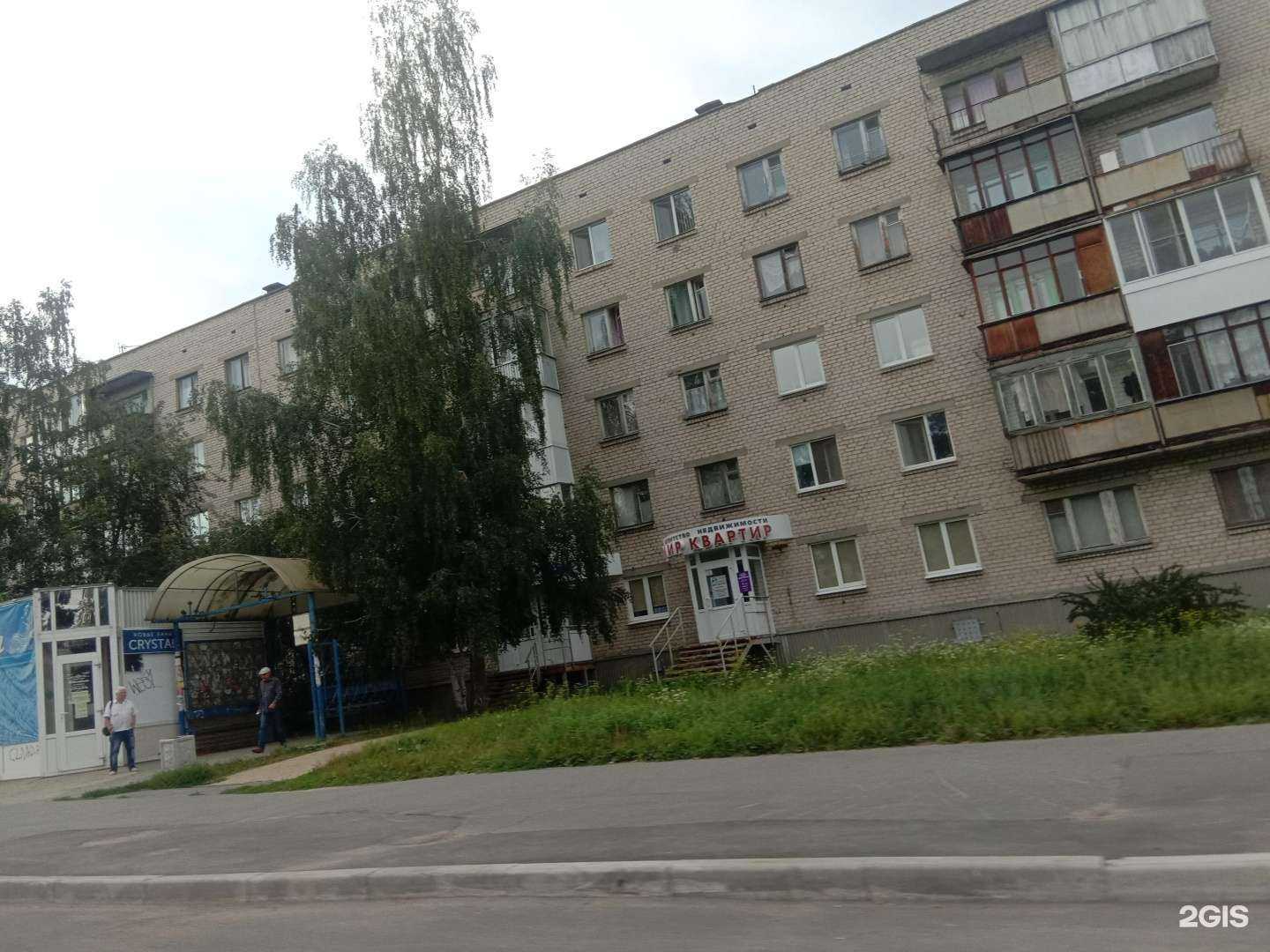 Отзывы на компанию Мир квартир в Новоуральске c фото