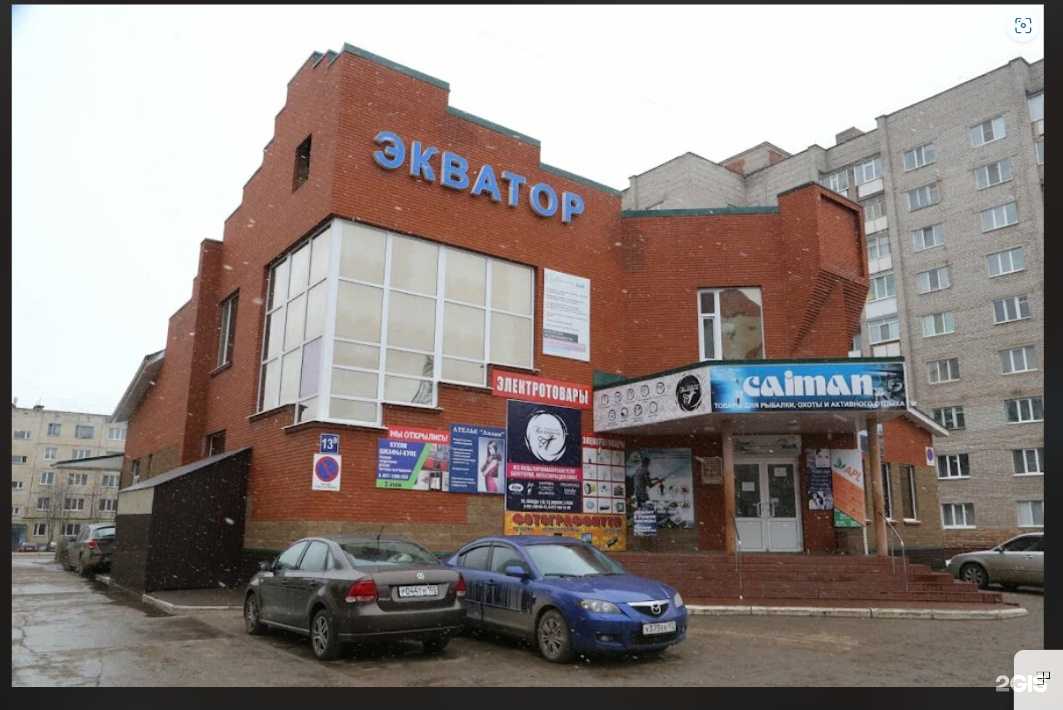 Отзывы на компанию Студия наращивания ресниц в г. Нефтекамск c фото