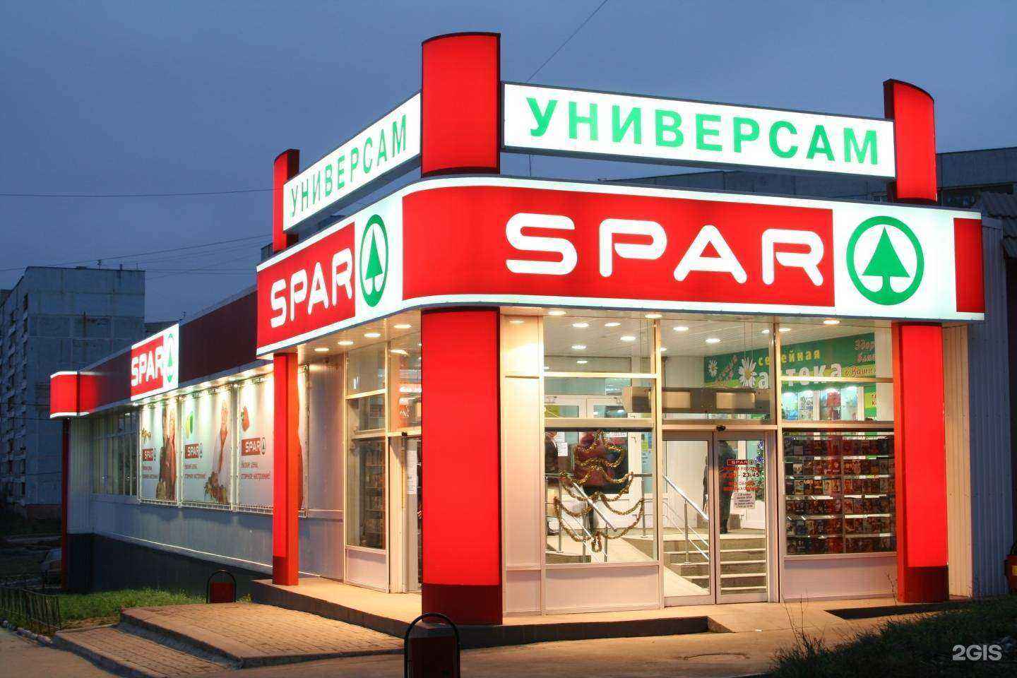 Отзывы на компанию Вита в Туле c фото - фотография 2 из 2