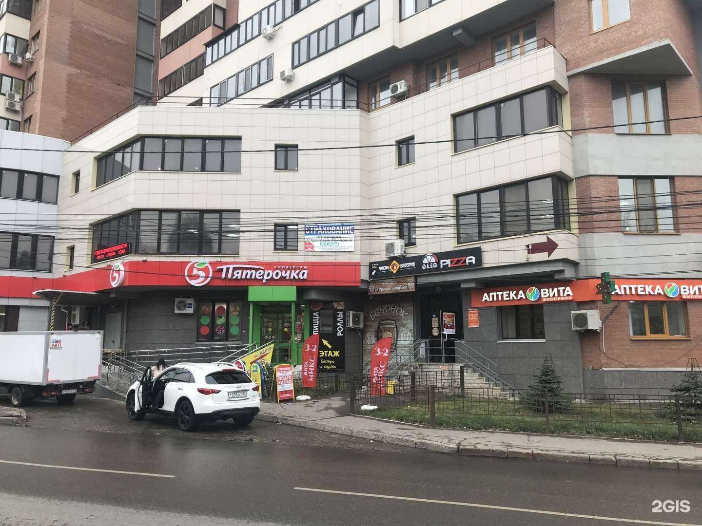 Отзывы на компанию Аксиома логистик в Самаре c фото