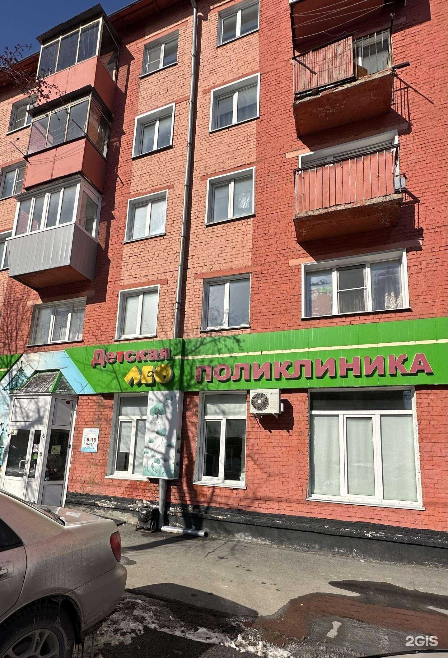 Отзывы на компанию ЛеО в г. Прокопьевск c фото