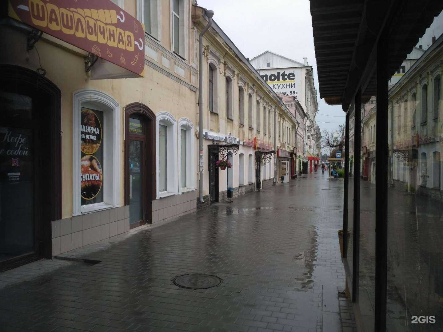 Отзывы на компанию Пироговъ в Туле c фото - фотография 2 из 2