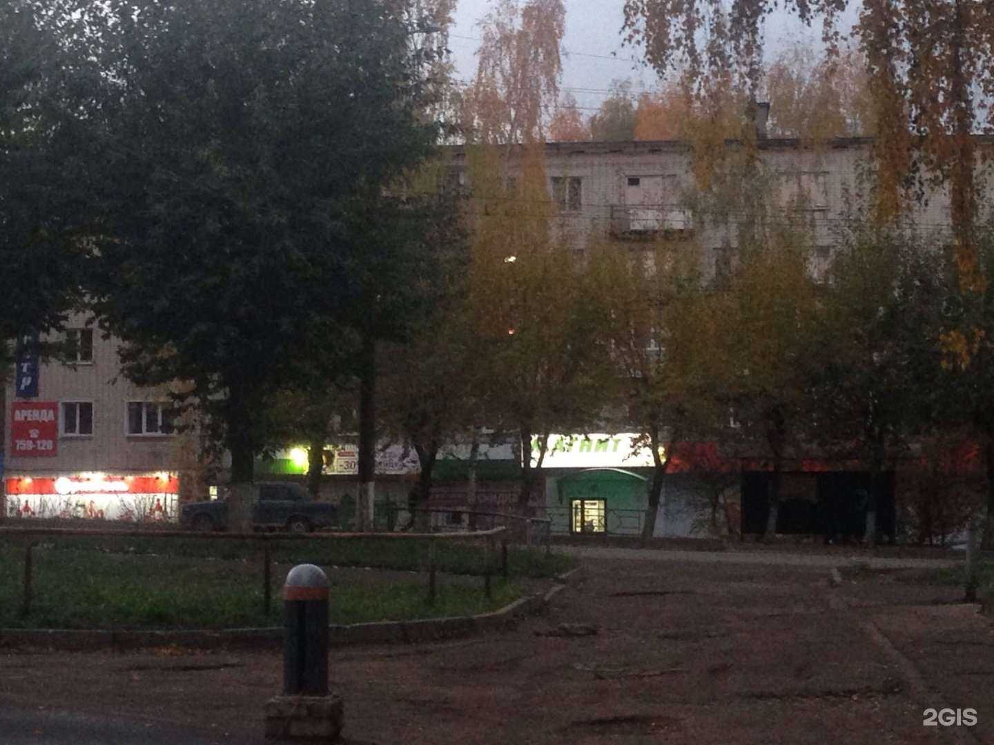 Отзывы на компанию Магнит Косметик в Кирове c фото - фотография 3 из 3