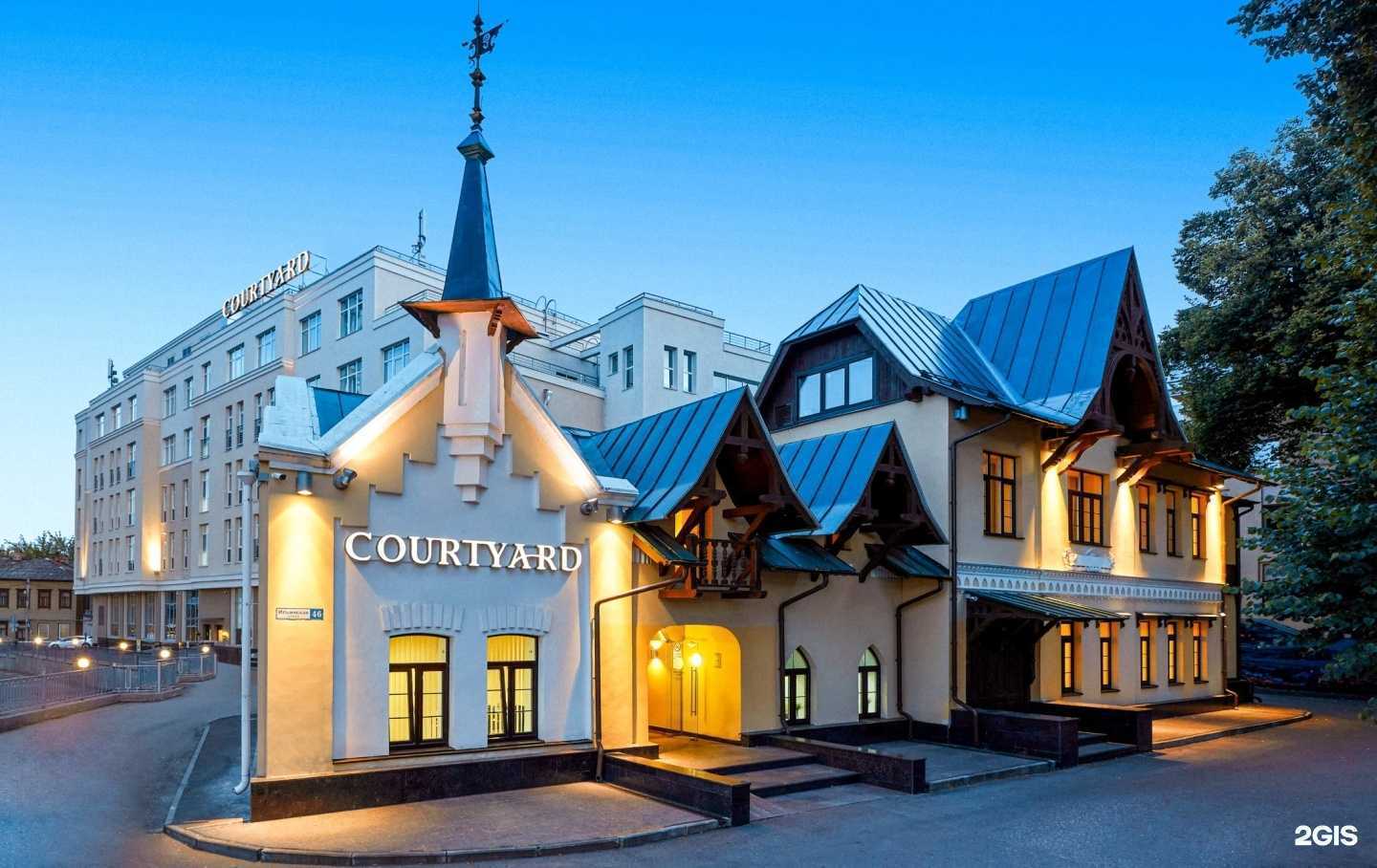 Отзывы на компанию Courtyard Nizhny Novgorod City Center в Нижнем Новгороде c фото