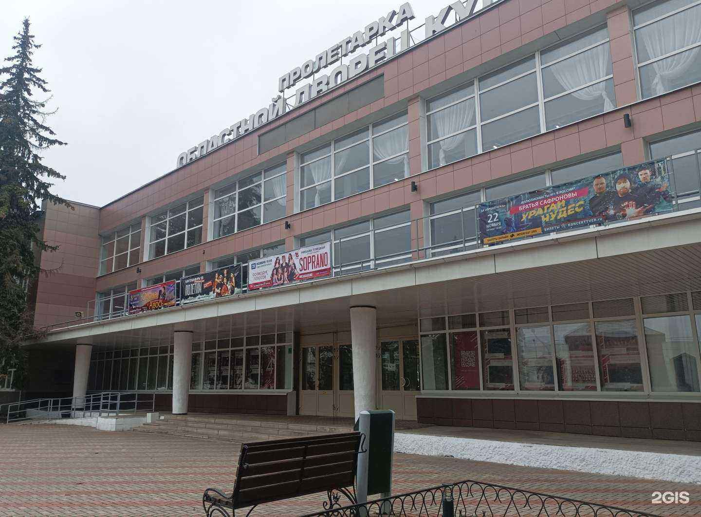 Отзывы на компанию Тверичане в Твери c фото