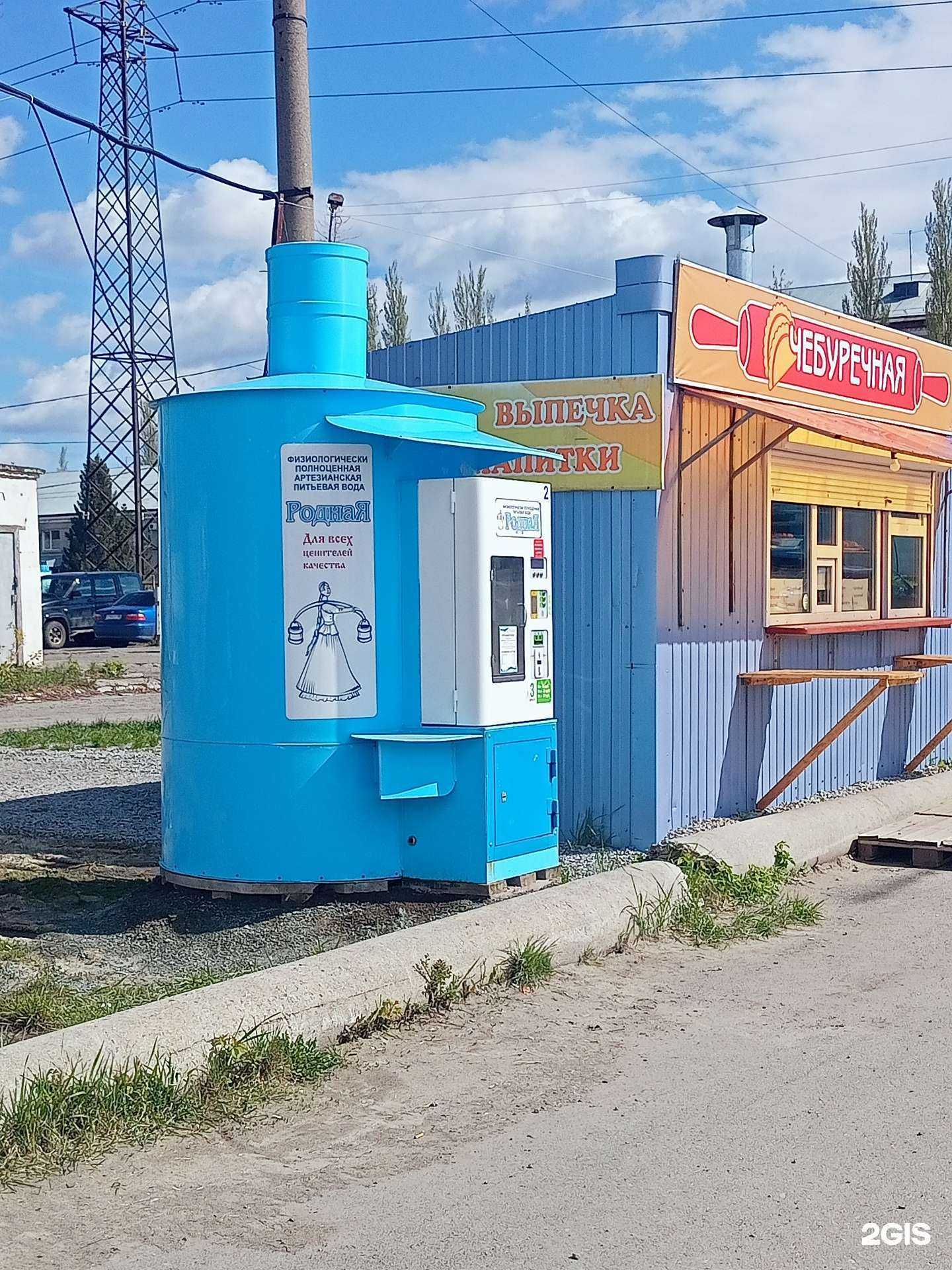 Отзывы на компанию Вода родная в Кургане c фото