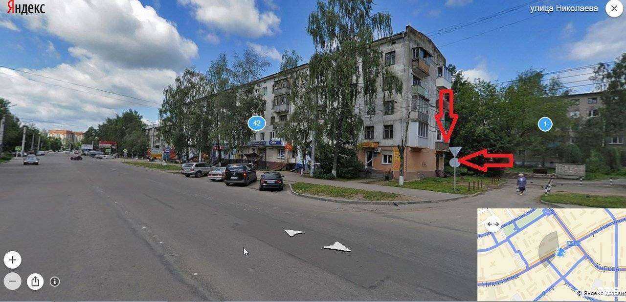 Отзывы на компанию IT system в г. Смоленск c фото