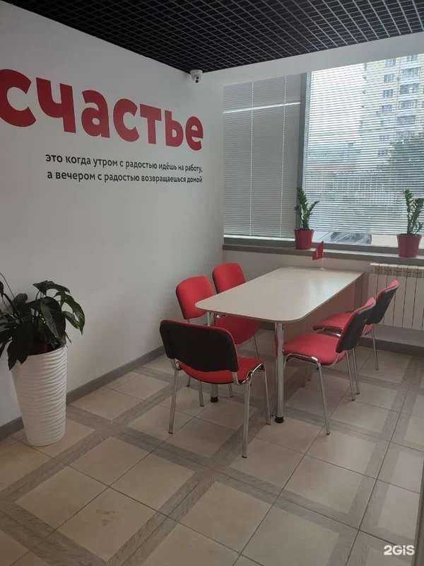 Отзывы на компанию Этажи в Орехово-Зуеве c фото