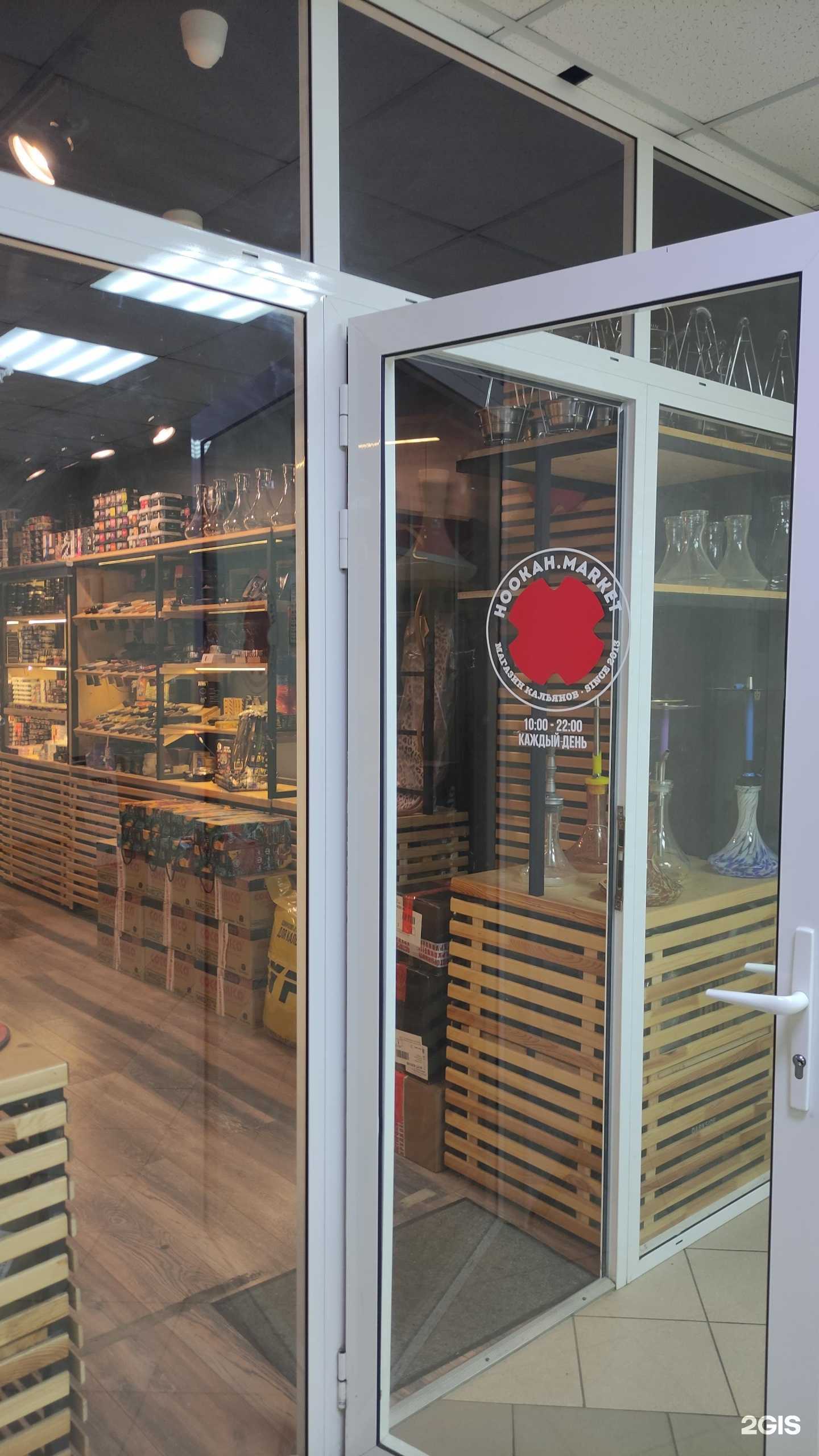 Отзывы на компанию Hookah market в Подольске c фото