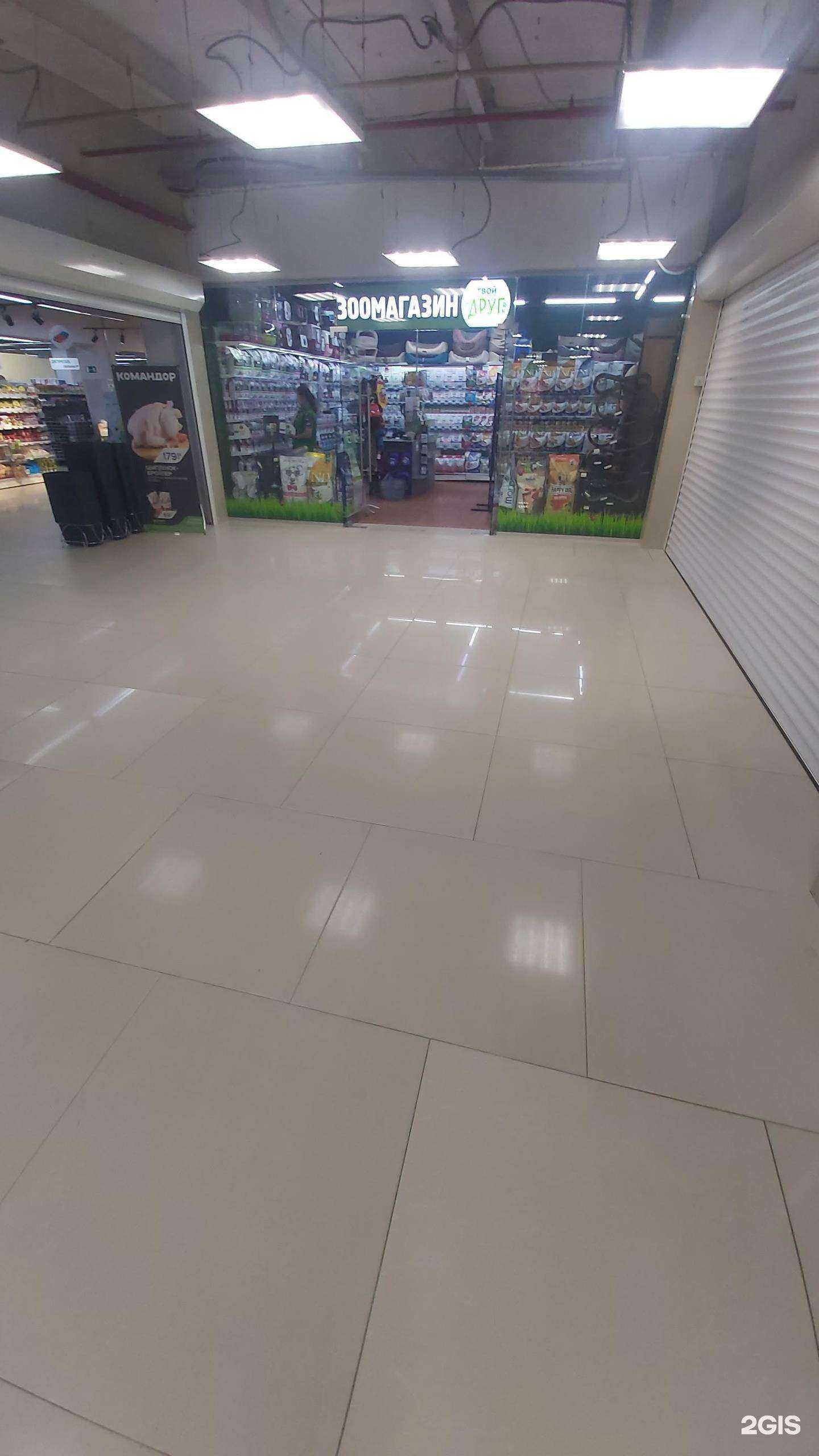 Отзывы на компанию Твой Друг Зоомагазин.РФ в Ангарске c фото