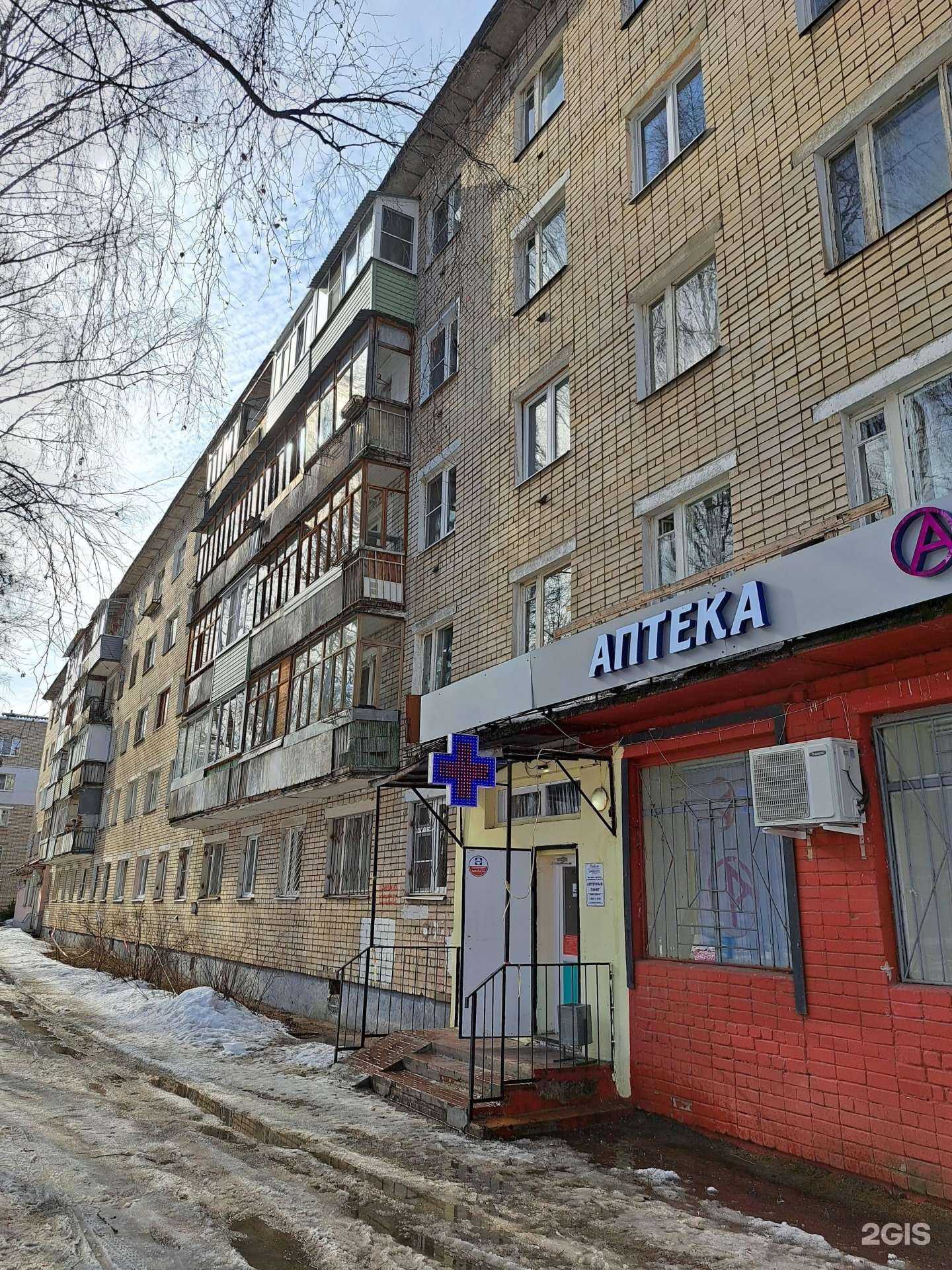 Отзывы на компанию Апрель в г. Ярославль c фото