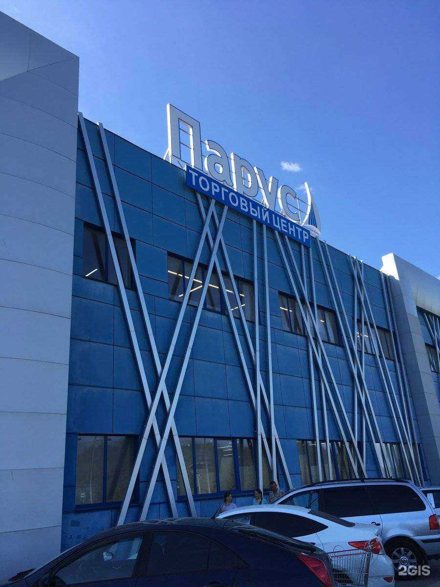 Отзывы на компанию Посуда в Великом Новгороде c фото