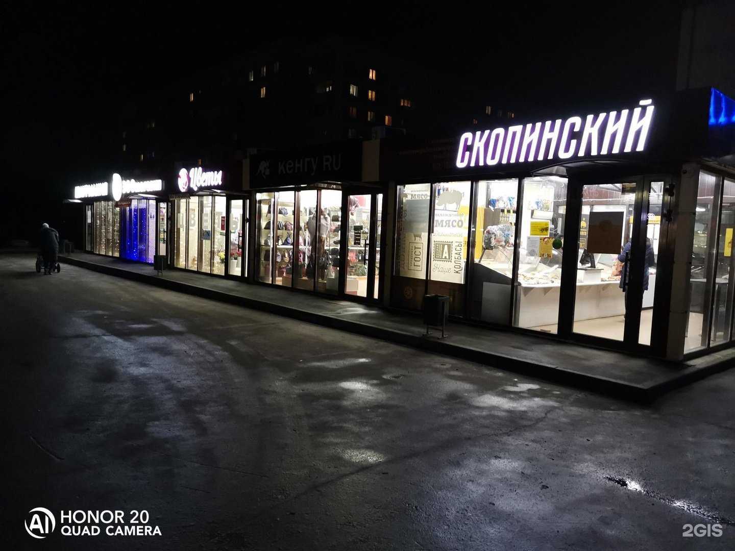 Отзывы на компанию Шоу’рма в Рязани c фото - фотография 2 из 2