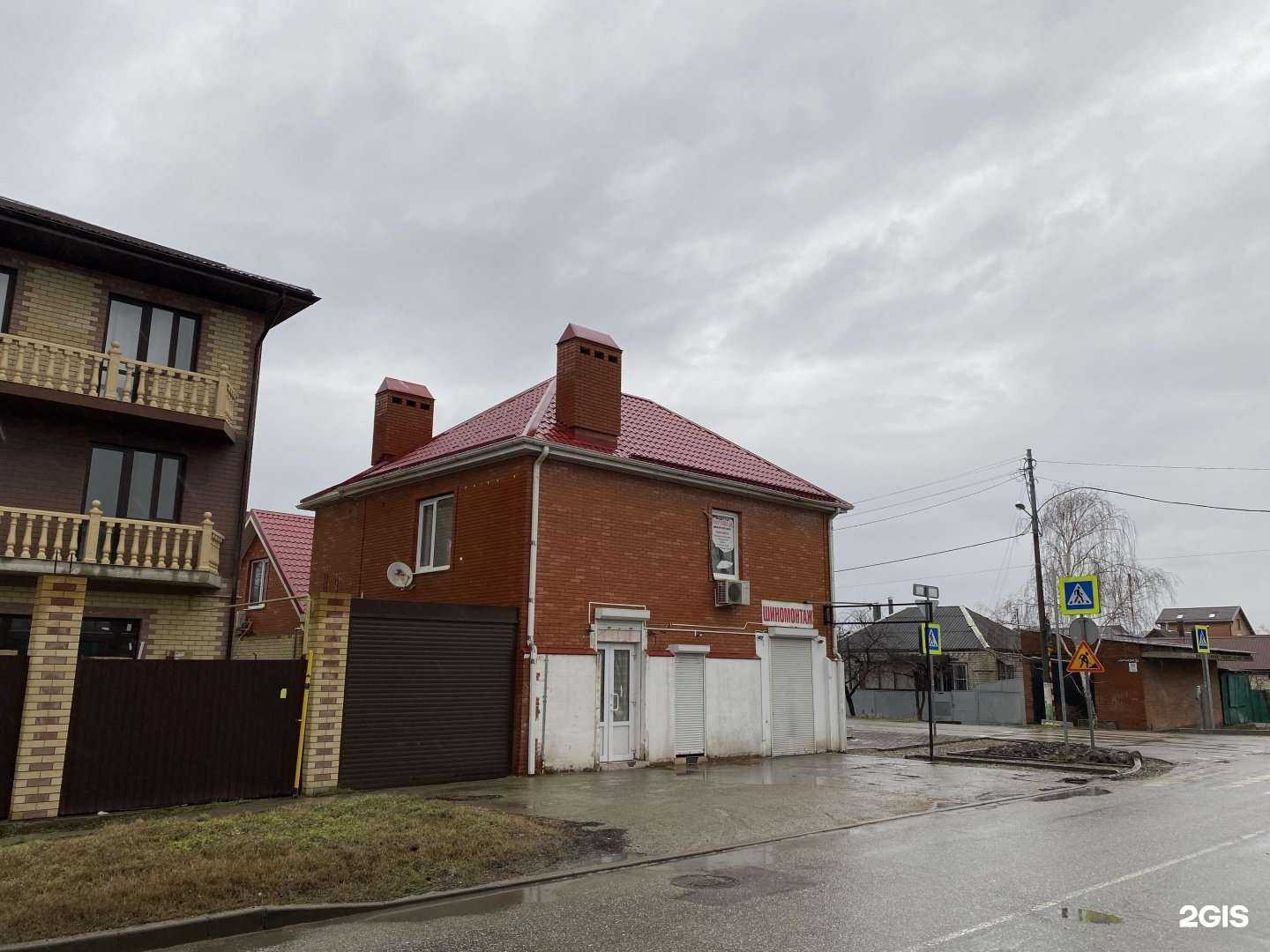 Отзывы на компанию ГаражСервис в Краснодаре c фото