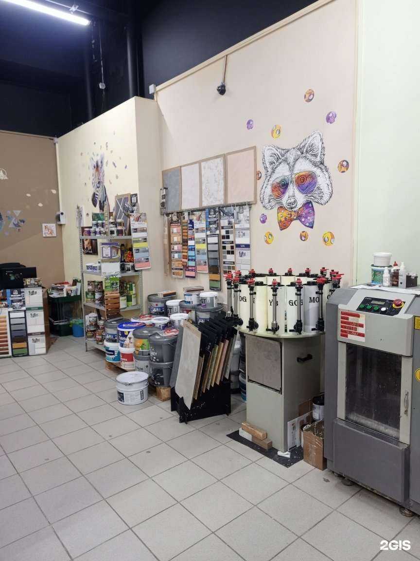 Отзывы на компанию Нико Лайн в Владивостоке c фото